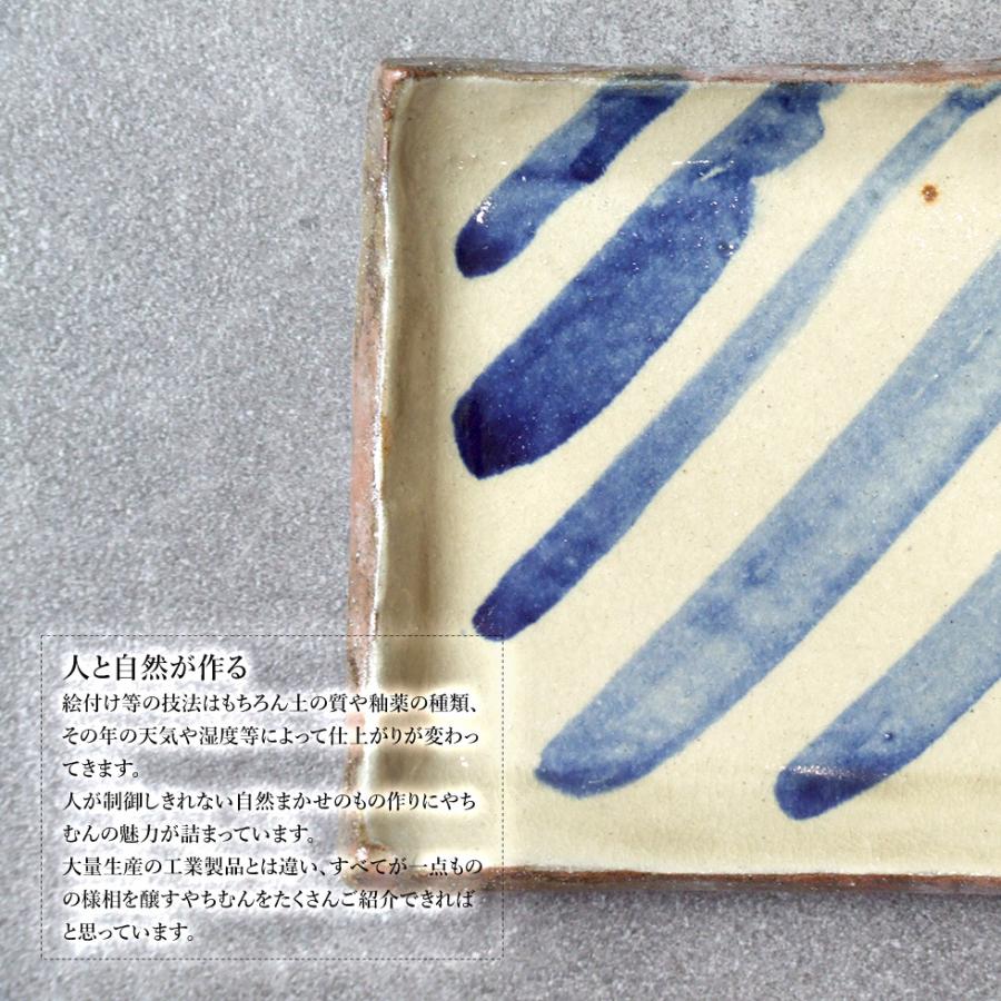 やちむん 民藝 読谷山焼 北窯 宮城正享 5寸×6寸角皿 プレート 呉須 線