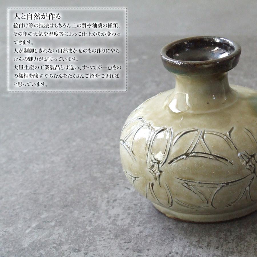 やちむん 民藝 江口窯 江口聡 カラカラ 線彫り 花紋 : おまめ - 通販