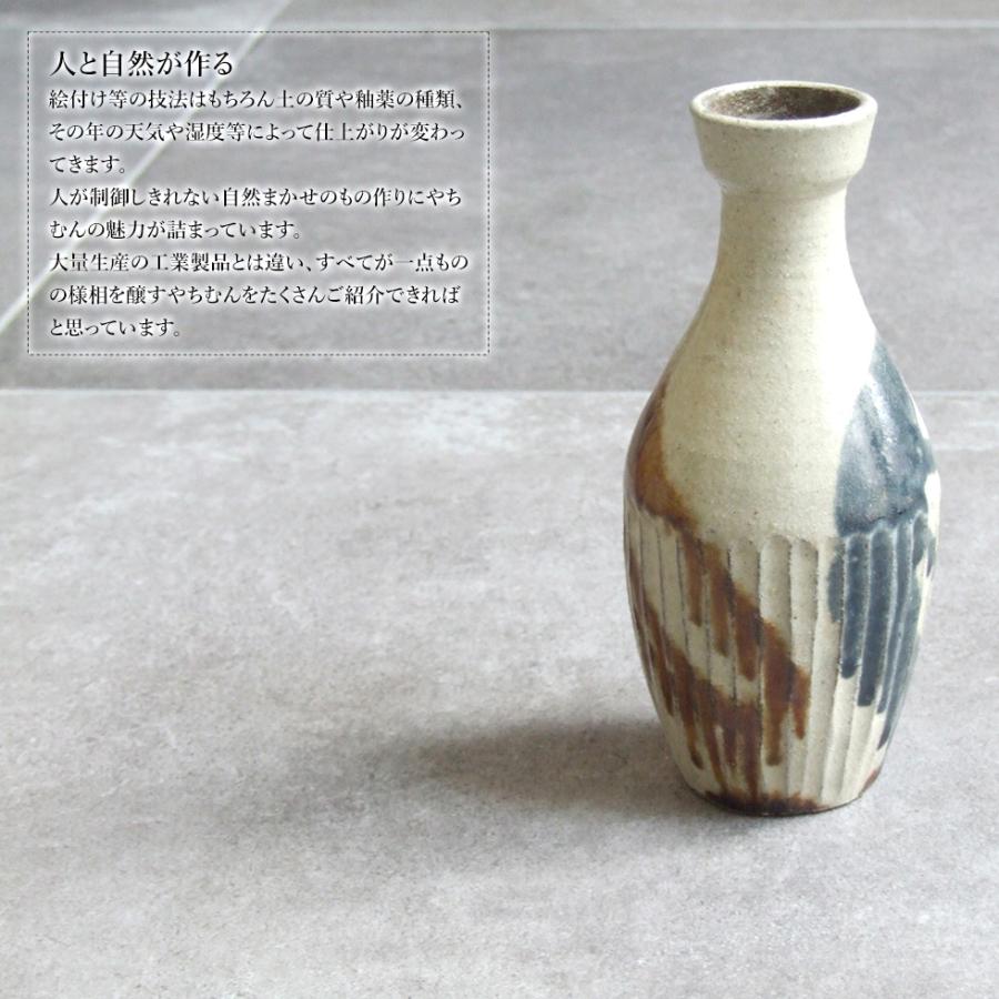 やちむん 民藝 東焼東窯 榮一工房徳利 呉須に飴 鎬 : おまめ - 通販