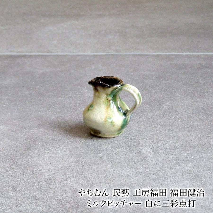 やちむん。専用出品 オガワコーヒー ラボラトリー 桜新町が、沖縄発