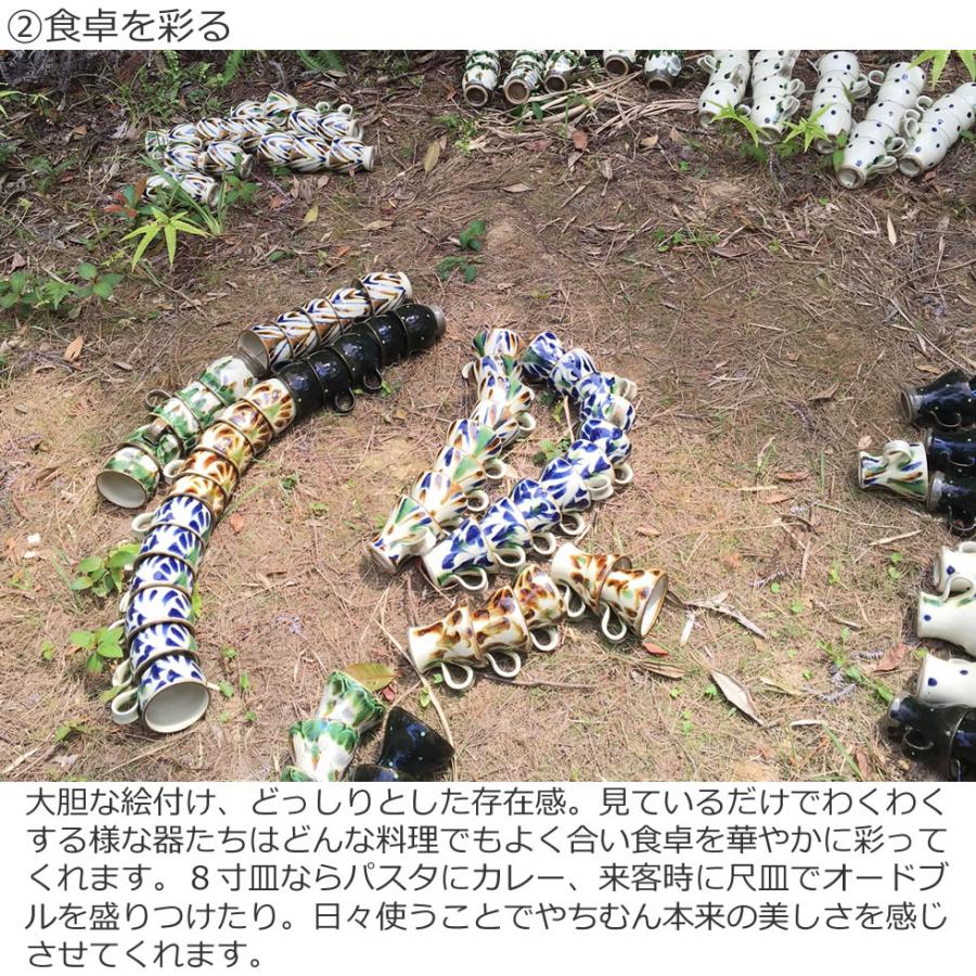 やちむん 民藝 工房福田 福田健治 ミルクピッチャー 白に三彩点打