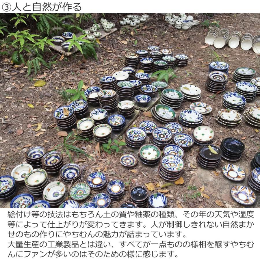 やちむん 民藝 工房福田 福田健治 3.5寸マカイ(お茶碗) 白唐草