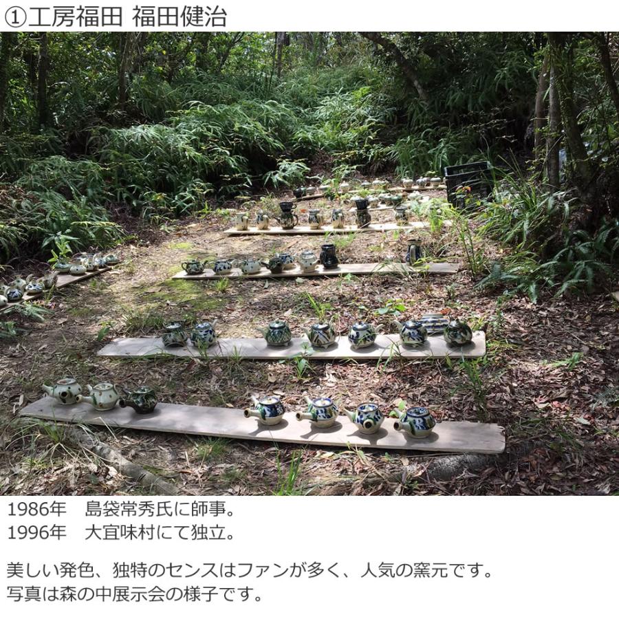 やちむん 民藝 工房福田 福田健治 6寸マカイ(お茶碗 丼) 緑 : おまめ