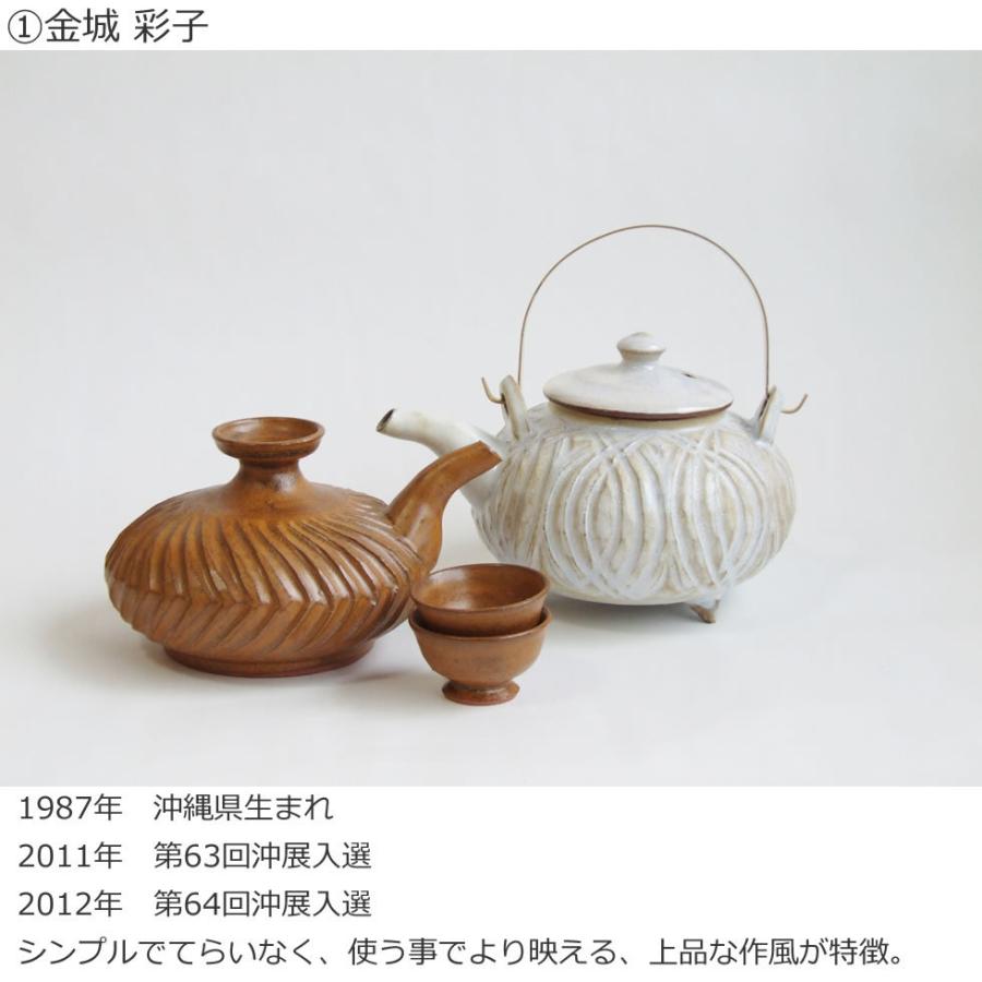 やちむん 民藝 金城彩子 3.5寸皿 グレー : おまめ - 通販 - Yahoo