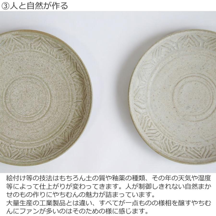 やちむん 民藝 金城彩子 3.5寸皿 グレー : おまめ - 通販 - Yahoo