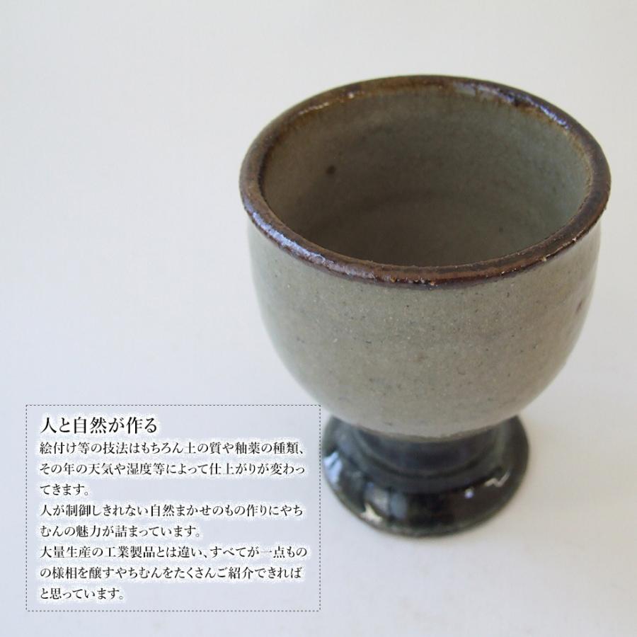 新品未使用品 菅原謙 ８寸大鉢 やちむん 陶器 中川政七商店 田村窯 横田屋窯 新品未使用品 菅原謙 8寸大鉢 やちむん 陶器 中川政七商店