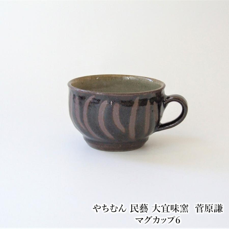 やちむん 民藝 大宜味窯 菅原謙マグカップ6 : おまめ - 通販 - Yahoo