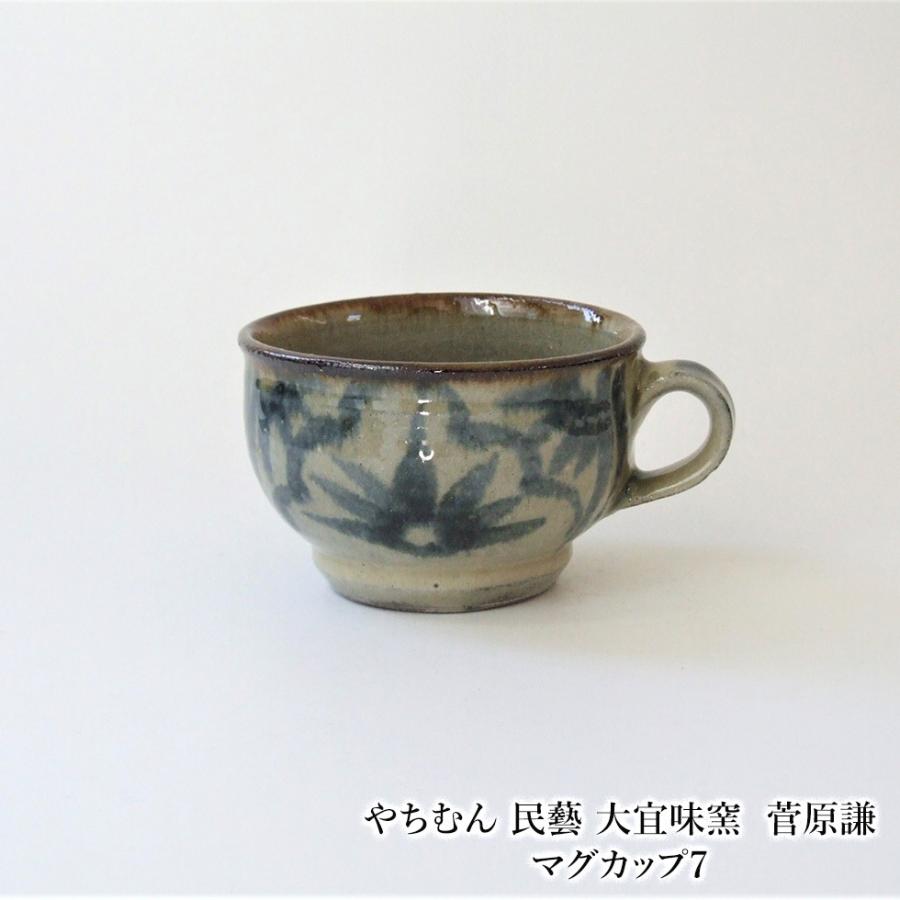 やちむん 民藝 大宜味窯 菅原謙マグカップ7 : おまめ - 通販 - Yahoo