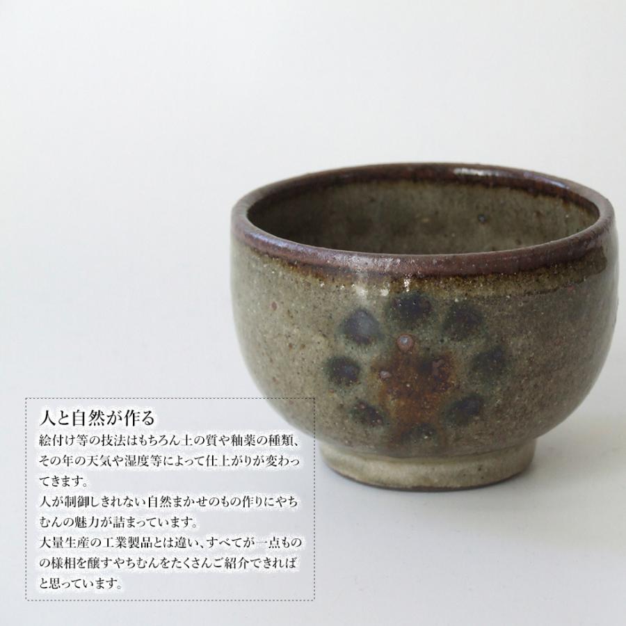 やちむん 民藝 大宜味窯 菅原謙湯呑／コップ1 : おまめ - 通販 - Yahoo