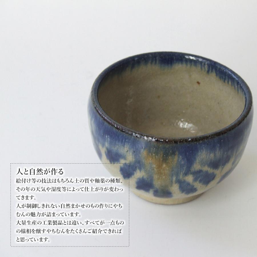 やちむん 民藝 大宜味窯 菅原謙湯呑／コップ3 : おまめ - 通販 - Yahoo