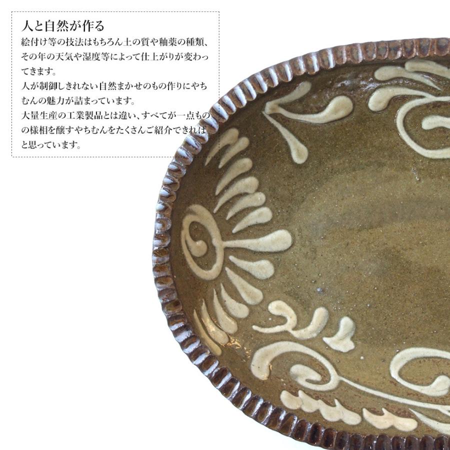 やちむん 民藝 壺屋焼 陶藝玉城7寸オーバル皿 イッチン : おまめ