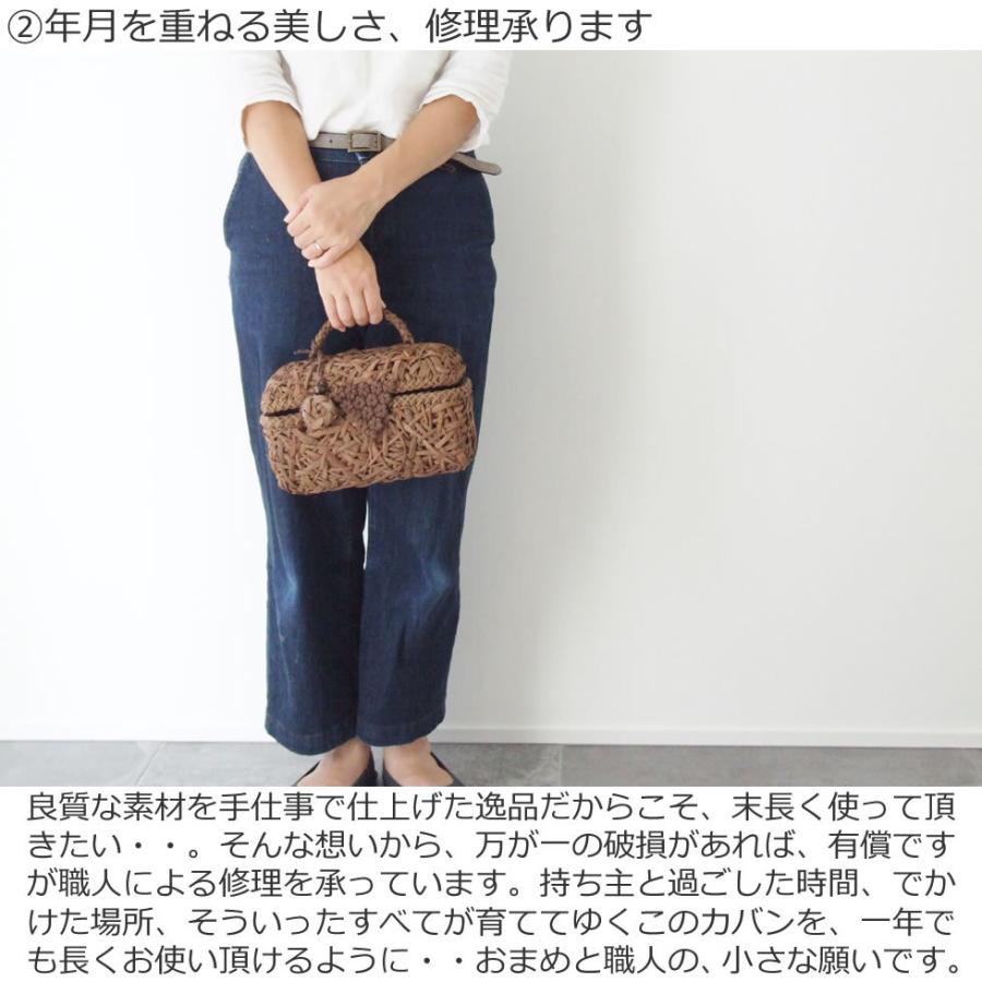 純国産 山葡萄かごバッグ 乱れ編みに花模様編み バニティバッグ 純国産 山葡萄かごバッグ 乱れ編みに花模様編み バニティバッグ