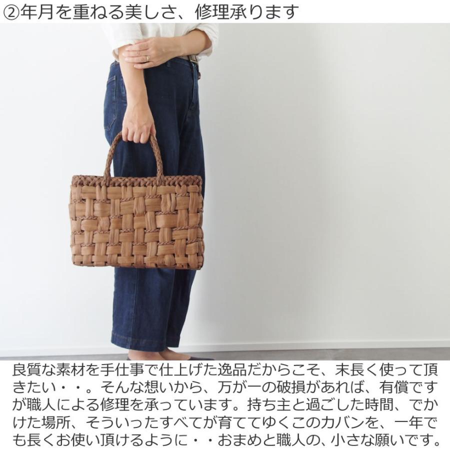 純国産 山形県 山葡萄かごバッグ 乱れ編み 三つ編みライン 純国産 山形県 山葡萄かごバッグ 乱れ編み 三つ編みライン