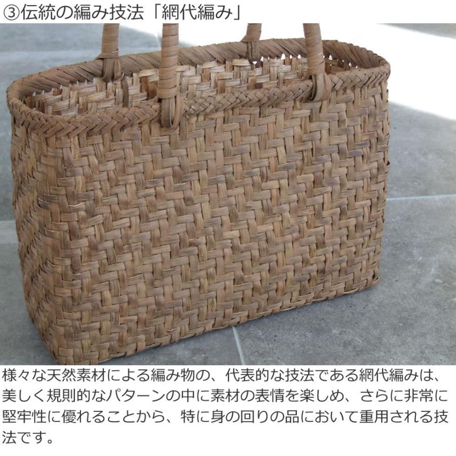 純国産 籠作家悠帆さん作 山葡萄かごバッグ 網代編み 定番型 純国産 籠作家悠帆さん作 山葡萄かごバッグ 網代編み 定番型