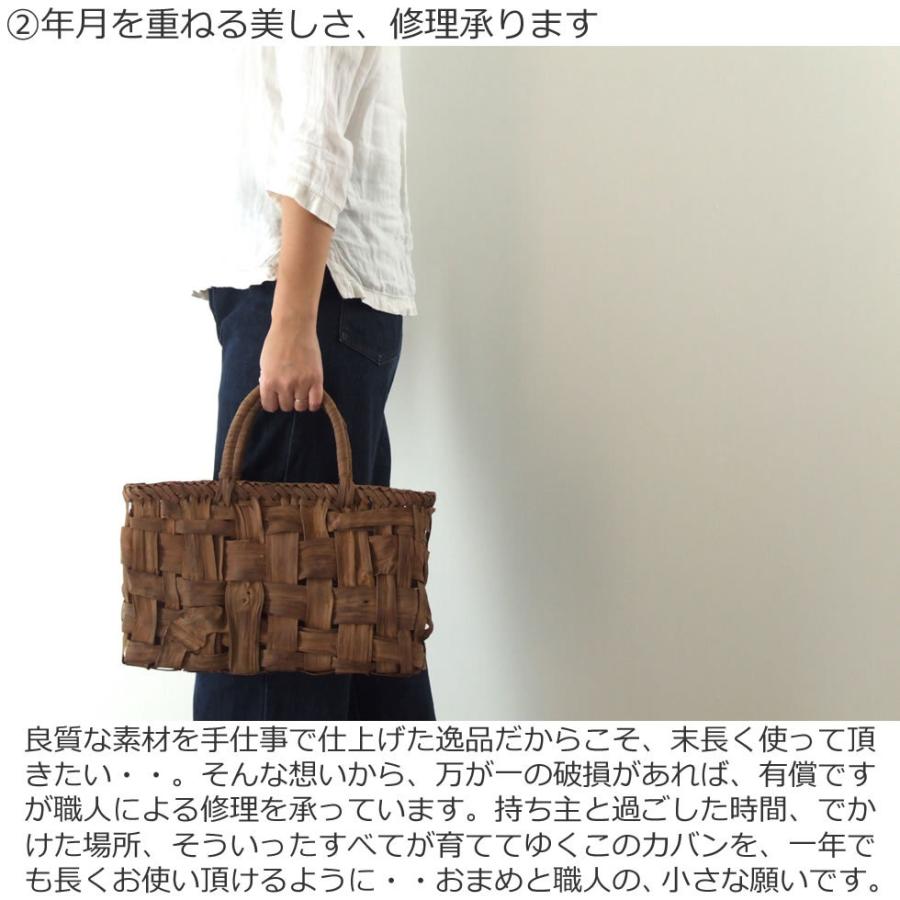 純国産 籠作家悠帆さん作 山葡萄かごバッグ 乱れ編み 横長タイプ