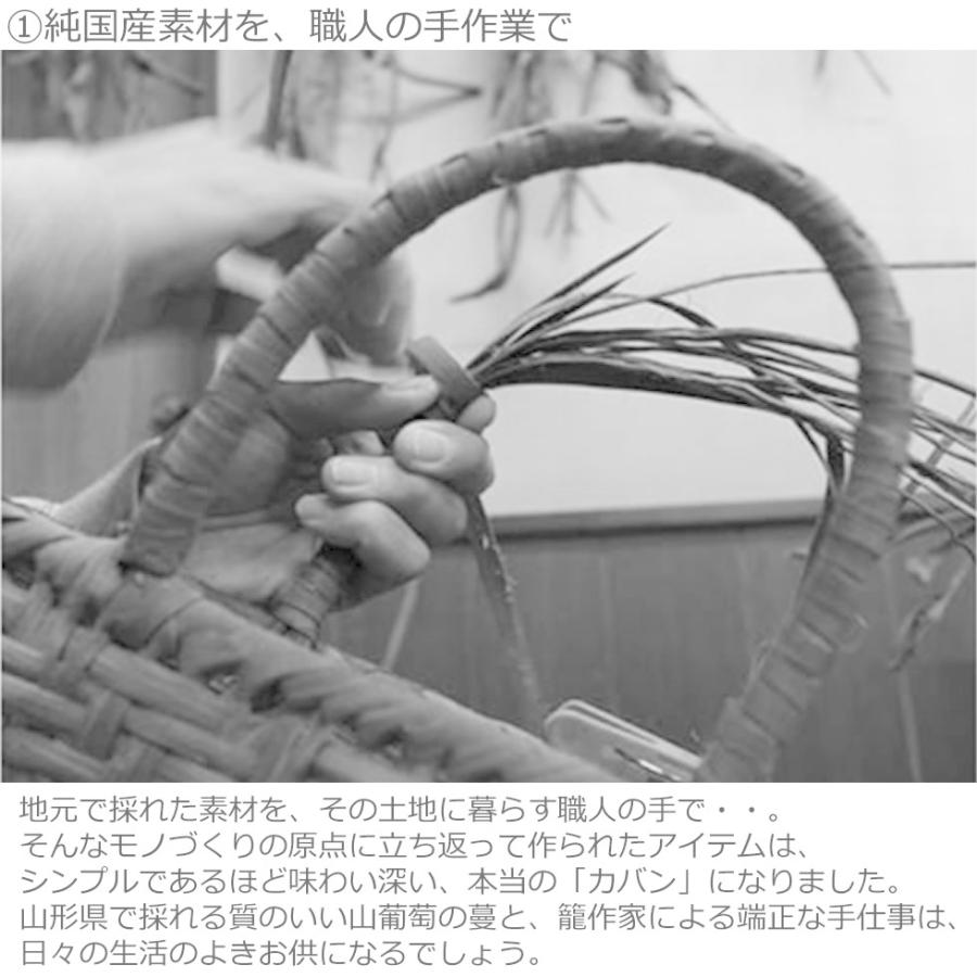 純国産 山形県 山葡萄かごバッグ 極太ひご乱れ編み 三つ編みライン