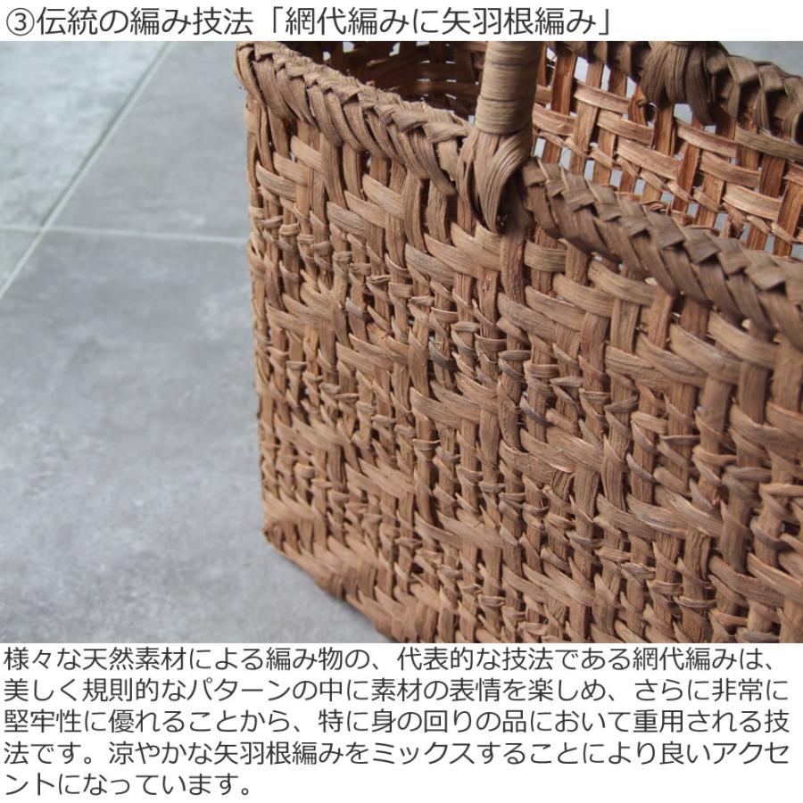 純国産 籠作家悠帆さん作 山葡萄かごバッグ 網代編みに矢羽根 純国産 籠作家悠帆さん作 山葡萄かごバッグ 網代編みに矢羽根