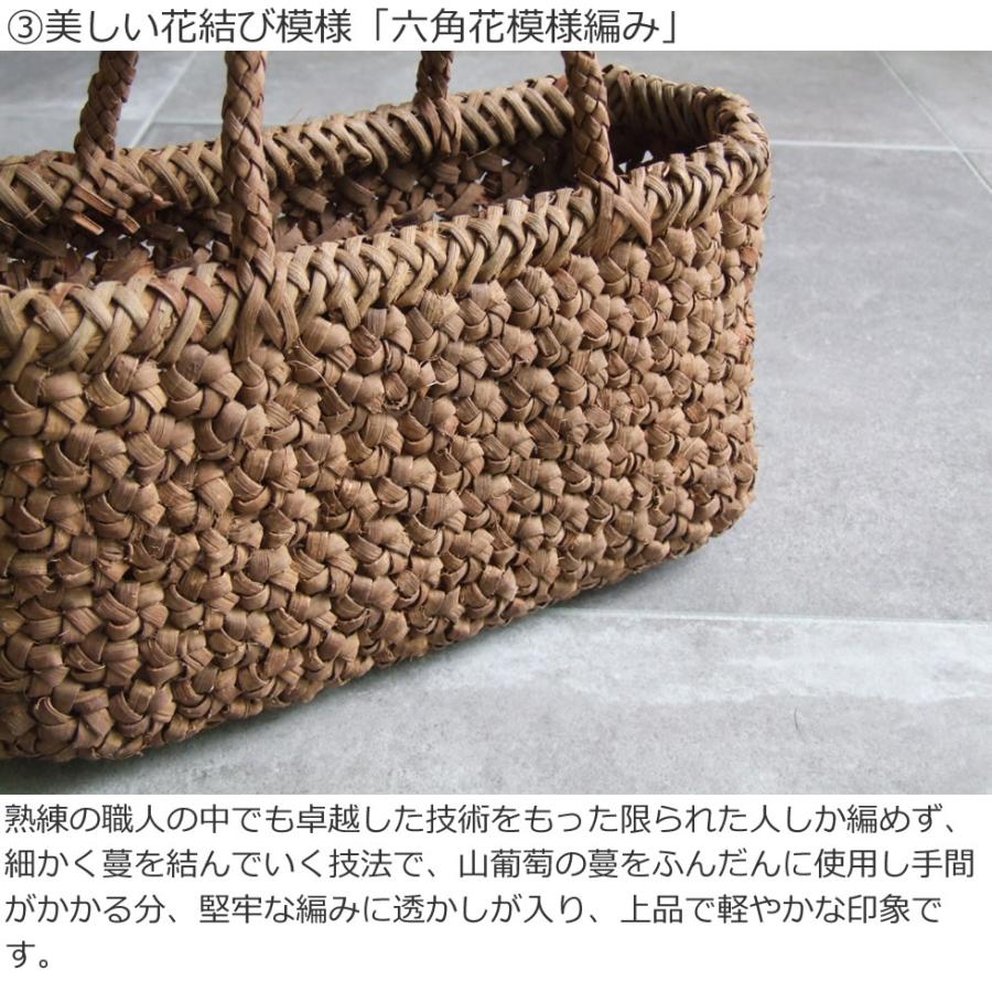 純国産 山葡萄かごバッグ 特上六角花模様編み 定番型 三つ編みハンドル