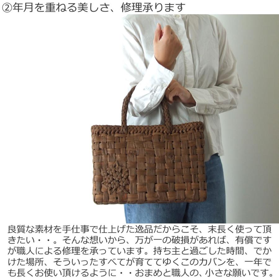 純国産 山形県 山葡萄かごバッグ 市松編み 六角花模様編み 純国産 山形県 山葡萄かごバッグ 市松編み 六角花模様編み
