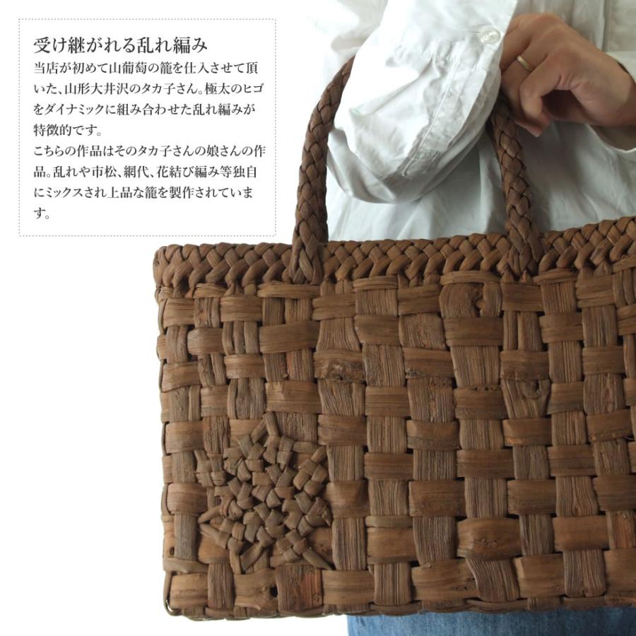 純国産 山形県 山葡萄かごバッグ 市松編み 六角花模様編み 純国産 山形県 山葡萄かごバッグ 市松編み 六角花模様編み