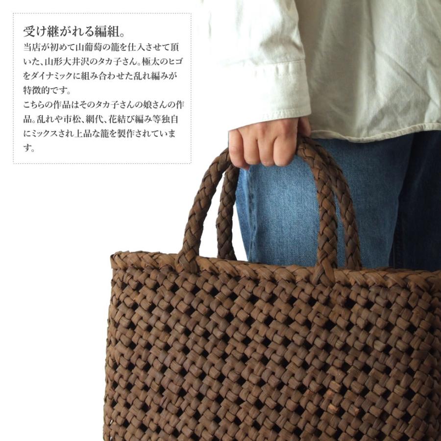 純国産 山形県 山葡萄かごバッグ 石畳編み : おまめ - 通販 純国産 山形県 山葡萄かごバッグ 石畳編み : おまめ - 通販