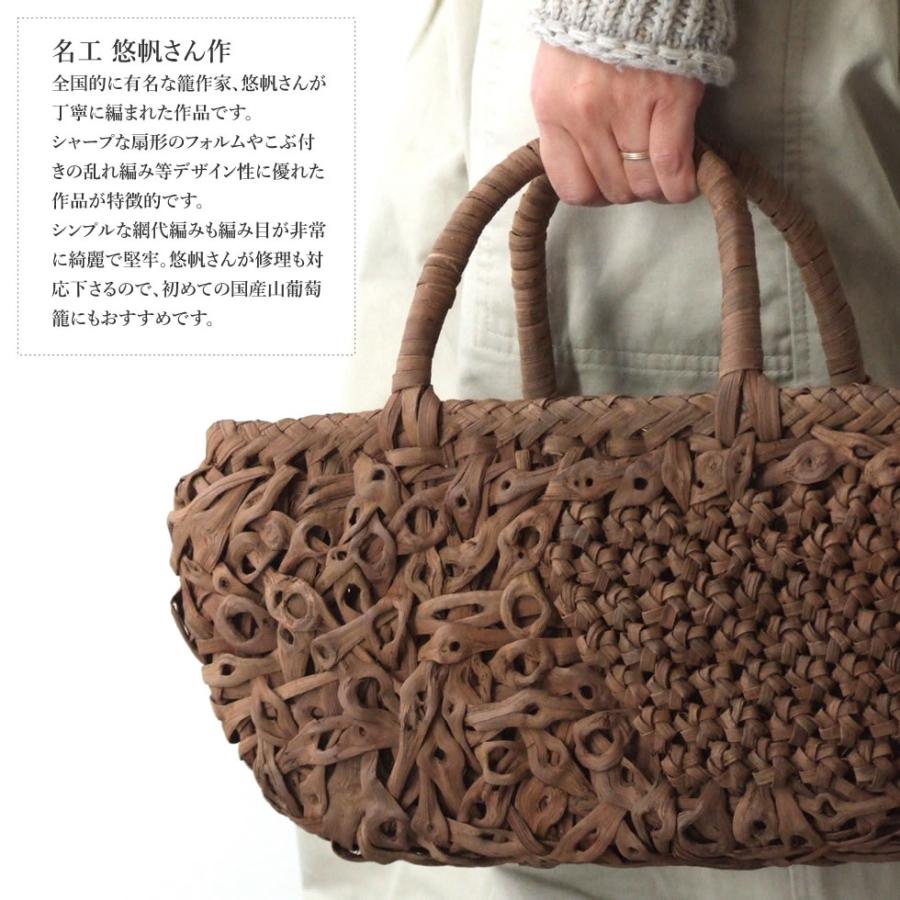 純国産 籠作家悠帆さん作 山葡萄かごバッグ コブ付き乱れ編み 花 純国産 籠作家悠帆さん作 山葡萄かごバッグ コブ付き乱れ編み 花