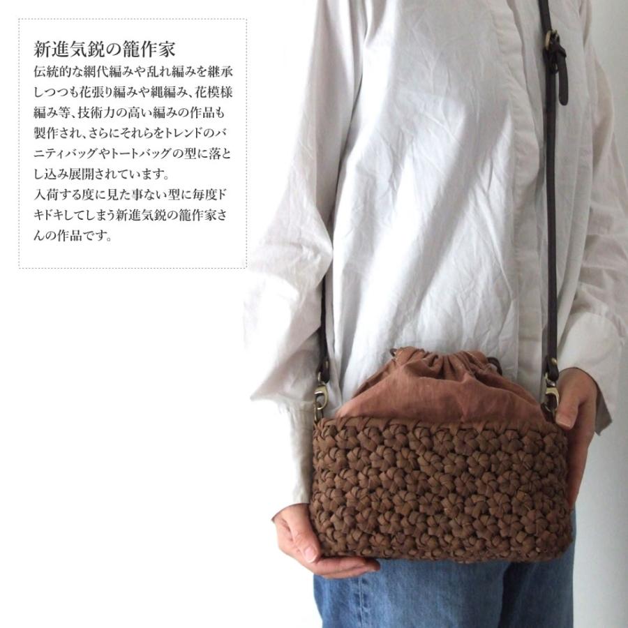 純国産 山葡萄かごバッグ 特上六角花模様編み 本革ショルダー 純国産 山葡萄かごバッグ 特上六角花模様編み 本革ショルダー