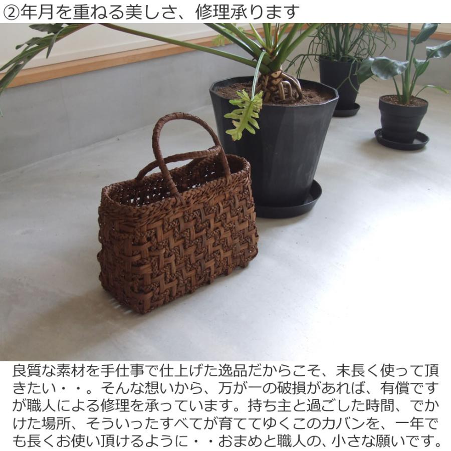 純国産 山形県 山葡萄かごバッグ 網代編み 三つ編みチェーン 純国産 山形県 山葡萄かごバッグ 網代編み 三つ編みチェーン
