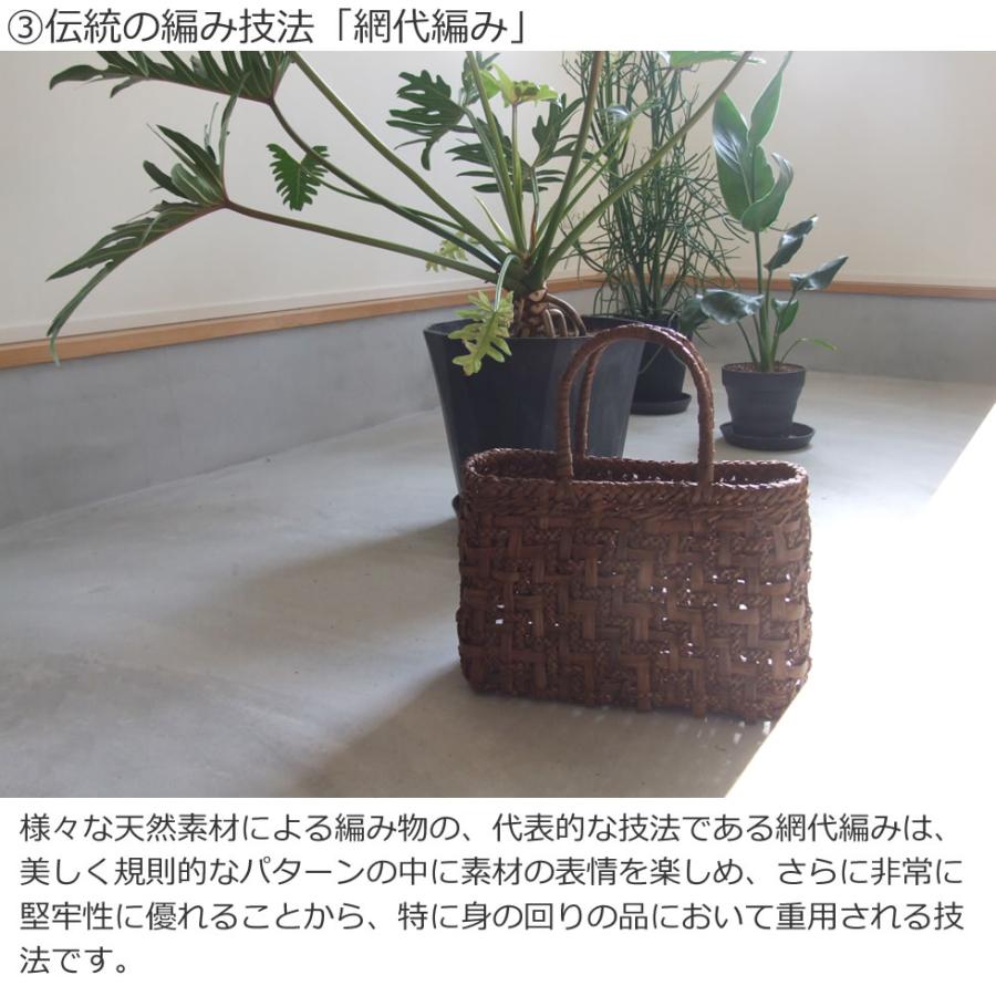 純国産 山形県 山葡萄かごバッグ 網代編み 三つ編みチェーン 純国産 山形県 山葡萄かごバッグ 網代編み 三つ編みチェーン