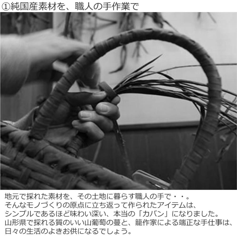 純国産 山形県 山葡萄かごバッグ 六つ目六角花模様編み : おまめ