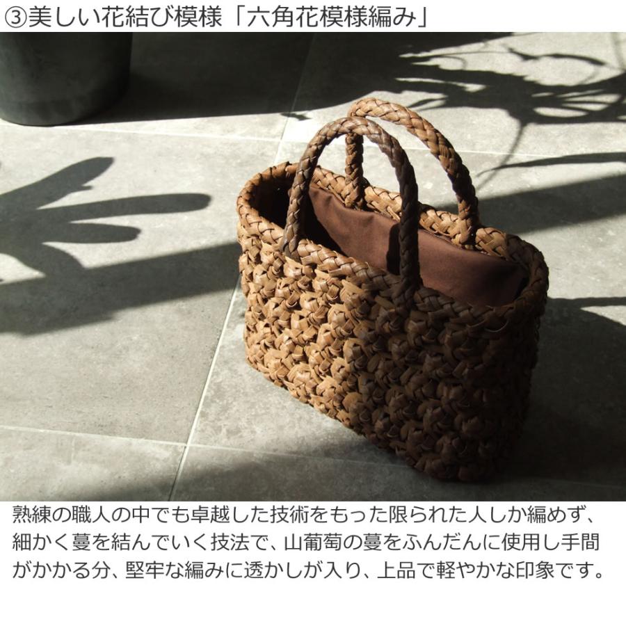 純国産 山形県 山葡萄かごバッグ 六つ目六角花模様編み : おまめ 純国産 山形県 山葡萄かごバッグ 六つ目六角花模様編み : おまめ