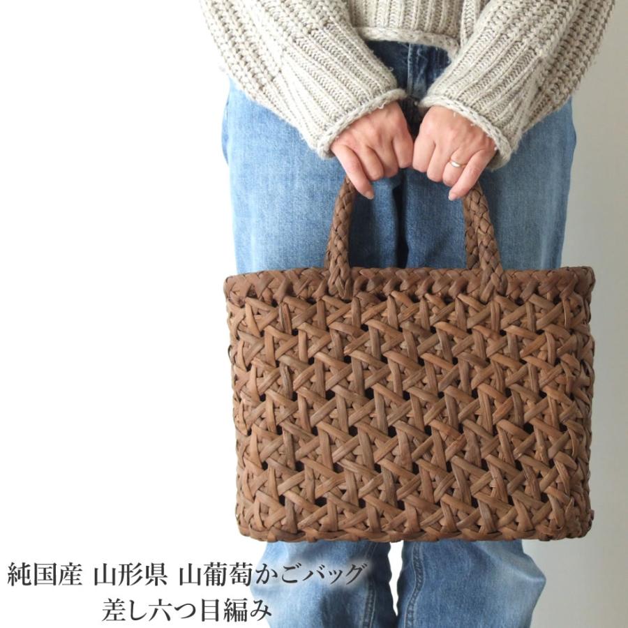 純国産 山形県 山葡萄かごバッグ 差し六つ目編み : おまめ 純国産 山形県 山葡萄かごバッグ 差し六つ目編み : おまめ