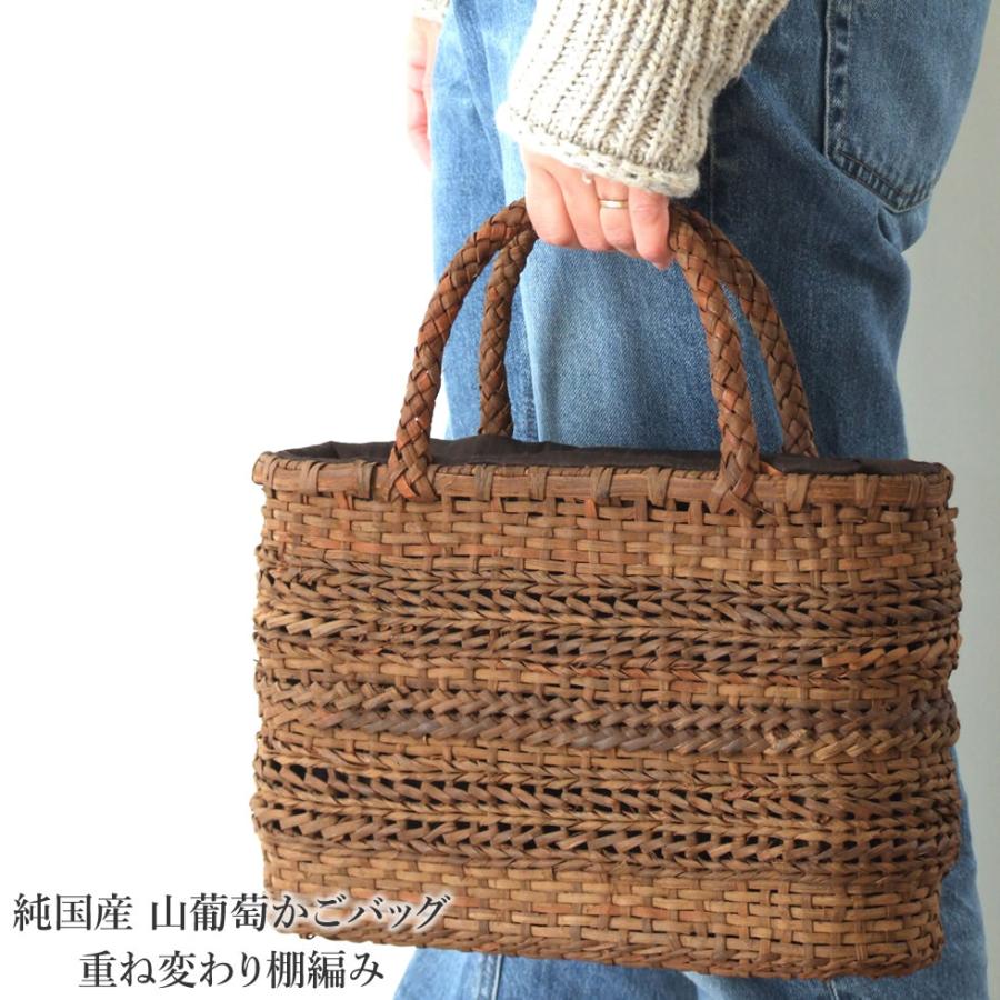 純国産 山葡萄かごバッグ 重ね変わり棚編み : おまめ - 通販 純国産 山葡萄かごバッグ 重ね変わり棚編み : おまめ - 通販