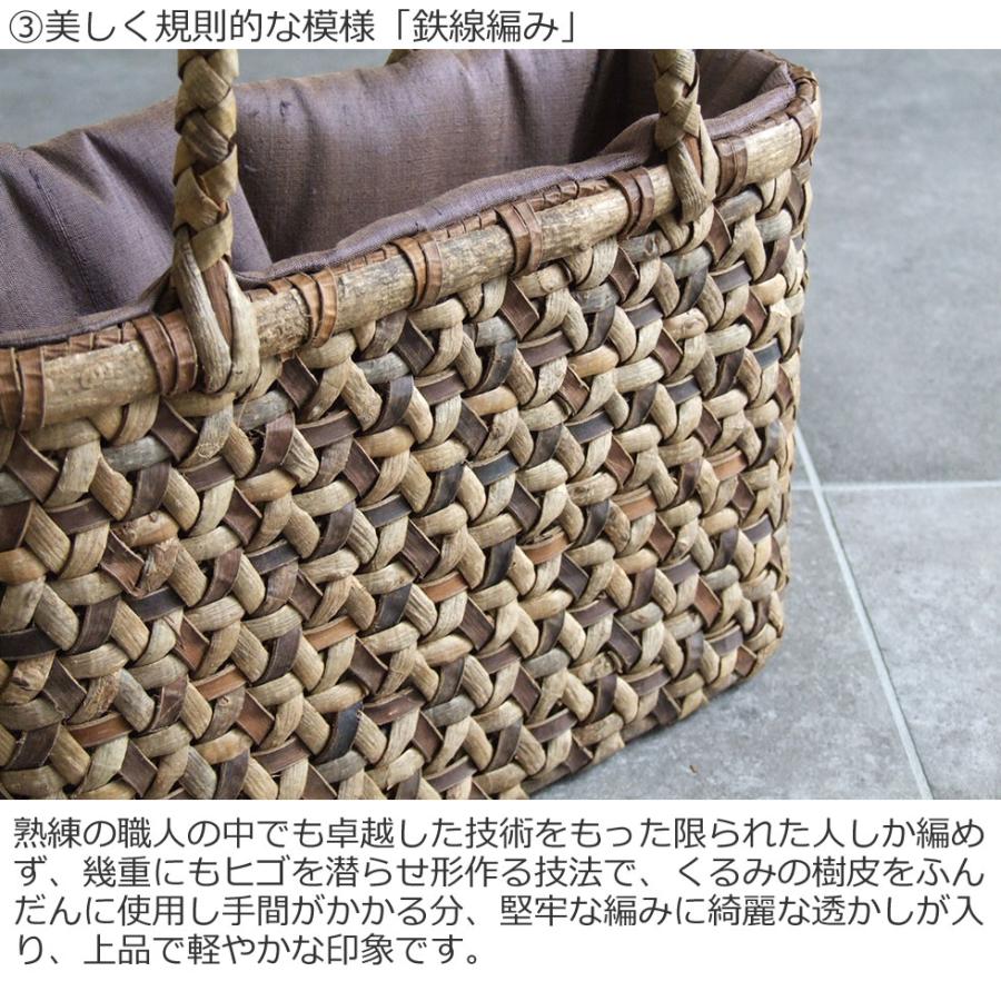 純国産 胡桃かごバッグ 鉄線編み 表裏 : おまめ - 通販 - Yahoo 純国産 胡桃かごバッグ 鉄線編み 表裏 : おまめ - 通販 - Yahoo