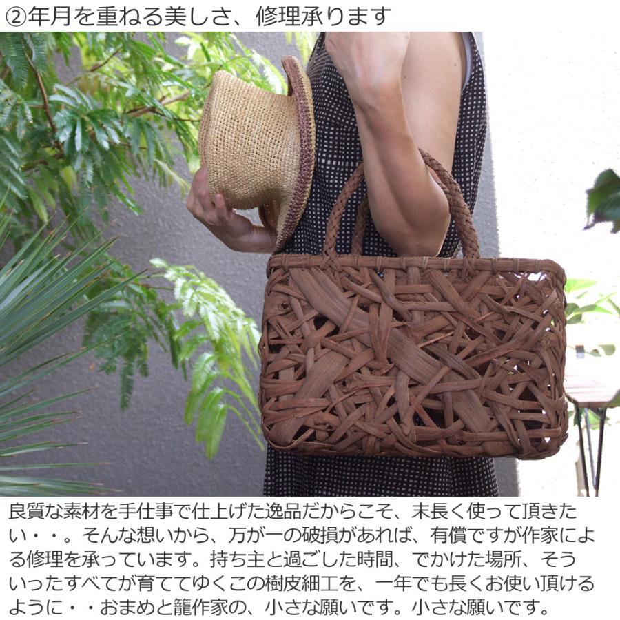 純国産 山葡萄かごバッグ 乱れ編み : おまめ - 通販 - Yahoo 純国産 山葡萄かごバッグ 乱れ編み : おまめ - 通販 - Yahoo
