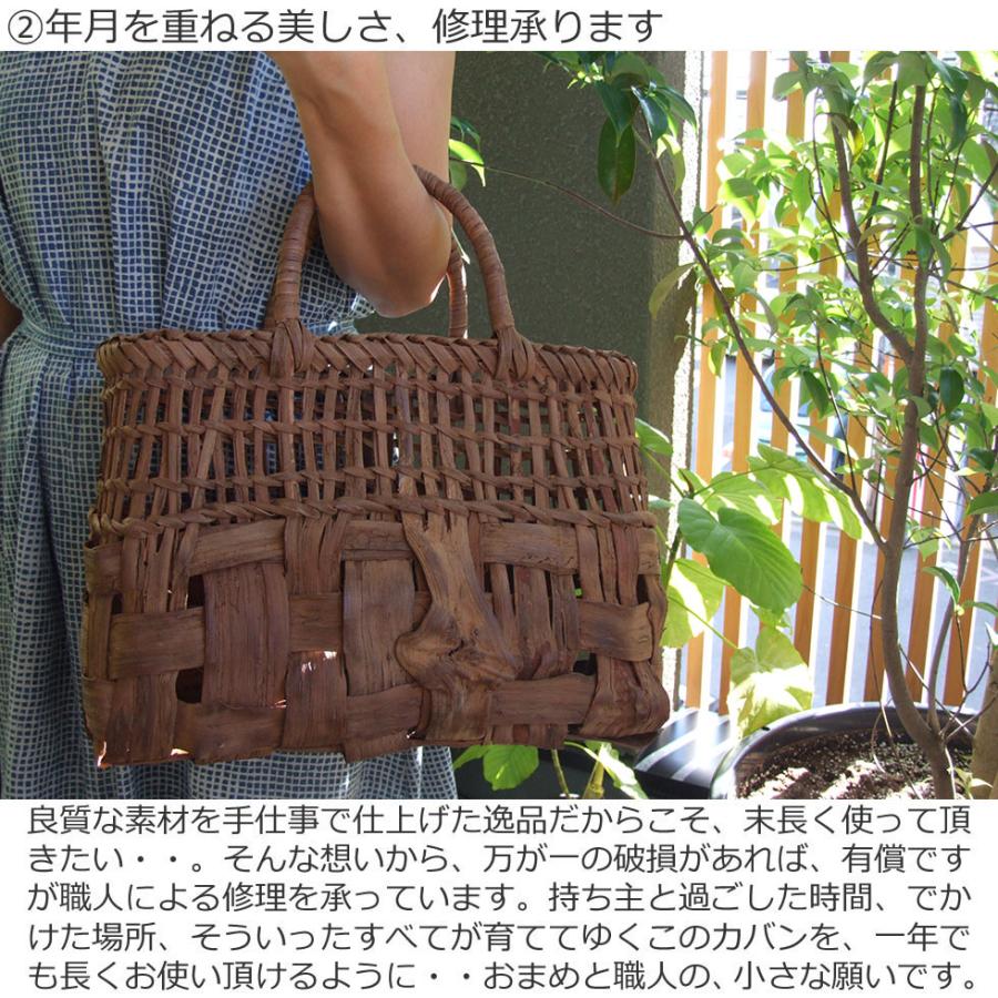 純国産 籠作家悠帆さん作 山葡萄かごバッグ 乱れ編み上部透かし 純国産 籠作家悠帆さん作 山葡萄かごバッグ 乱れ編み上部透かし