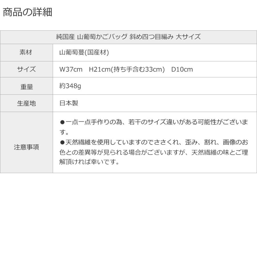 純国産 山葡萄かごバッグ 斜め四つ目編み 大サイズ : おまめ 純国産 山葡萄かごバッグ 斜め四つ目編み 大サイズ : おまめ