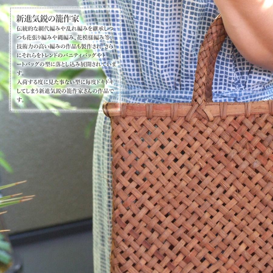 純国産 山葡萄かごバッグ 斜め四つ目編み 大サイズ : おまめ 純国産 山葡萄かごバッグ 斜め四つ目編み 大サイズ : おまめ