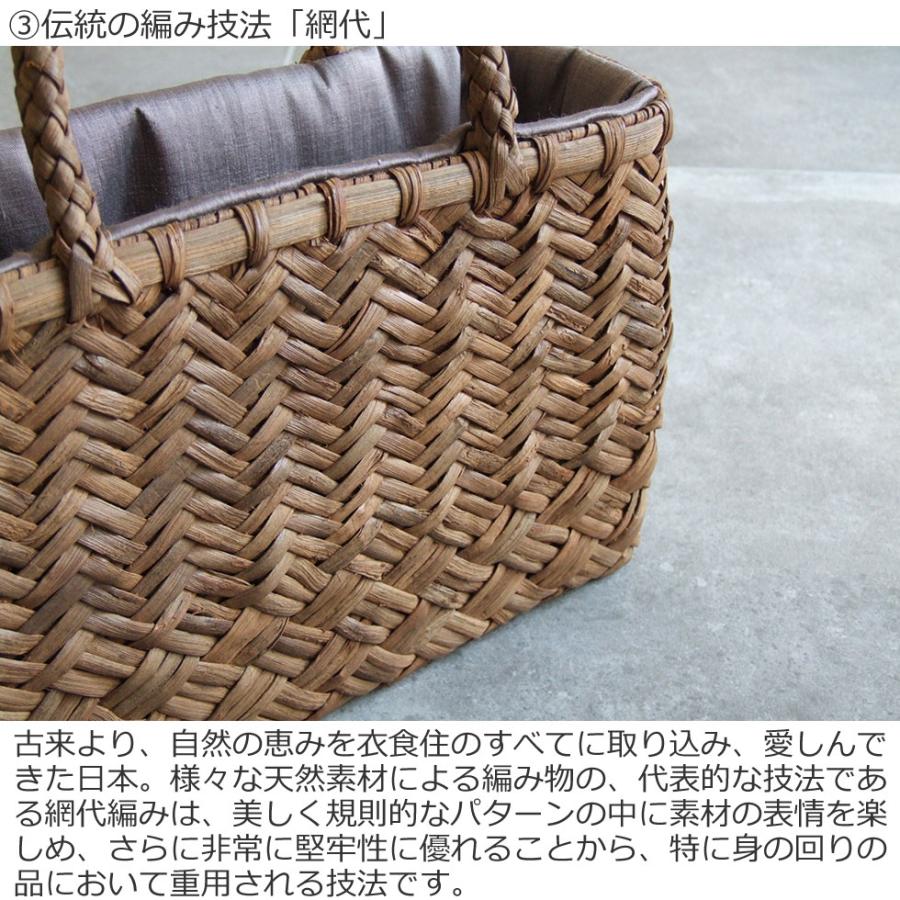 純国産 山葡萄かごバッグ 三本四つ目変わり縦網代編み 純国産 山葡萄かごバッグ 三本四つ目変わり縦網代編み