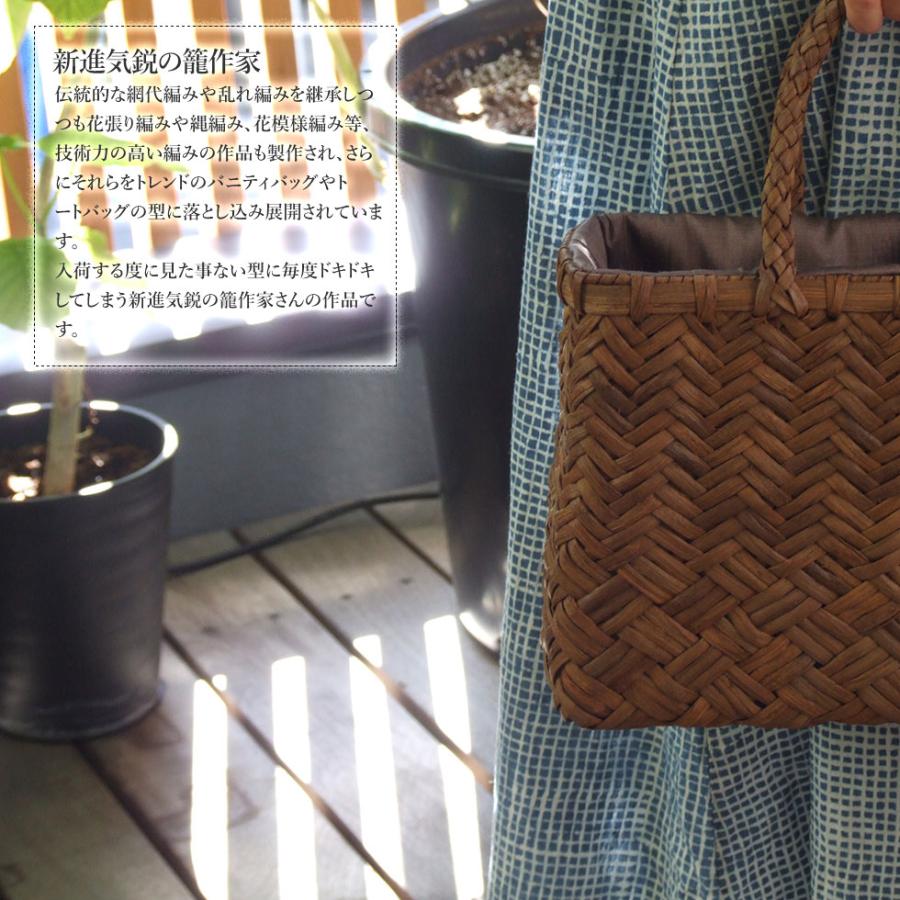 純国産 山葡萄かごバッグ 三本四つ目変わり縦網代編み 純国産 山葡萄かごバッグ 三本四つ目変わり縦網代編み