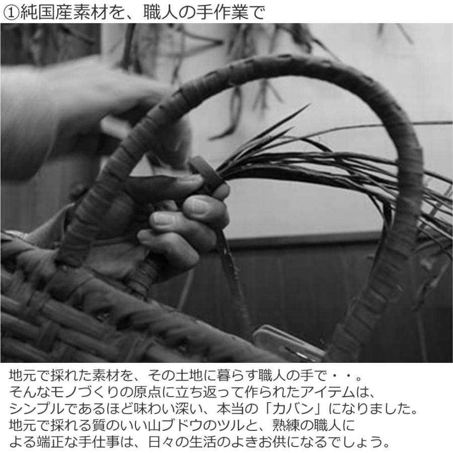 純国産 山葡萄かごバッグ 重ね重ね変わり棚編み : おまめ - 通販