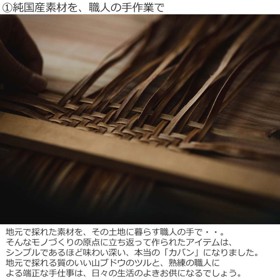 純国産 籠作家悠帆さん作 山葡萄かごバッグ 乱れ編み上部透かし編み 大の画像