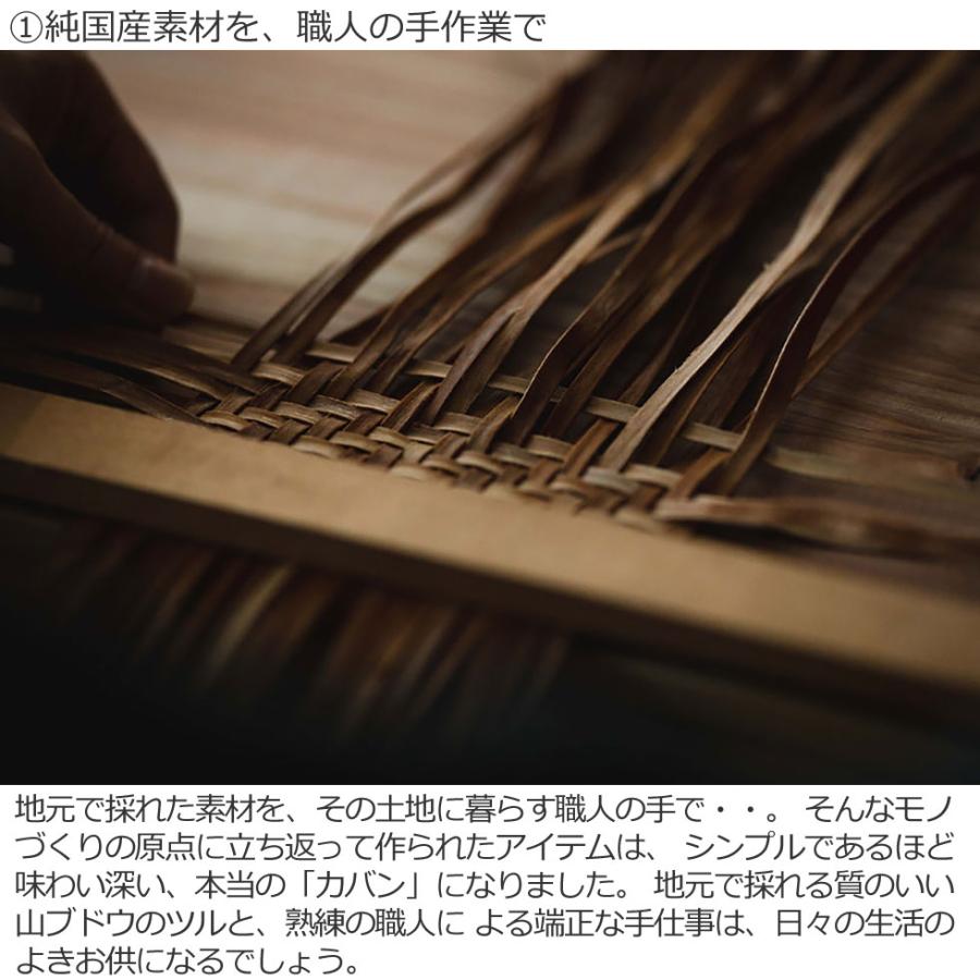 純国産 信州長野県 山葡萄かごバッグ 網代編み7mm 定番型 上 柿渋染内布付の画像