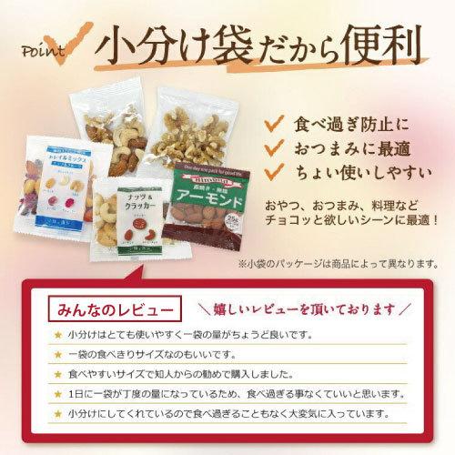 ナッツ アーモンドフィッシュ 小袋 300g (12g x 25-27袋) 徳用 便利な個包装 小分け グルメ |  | 06