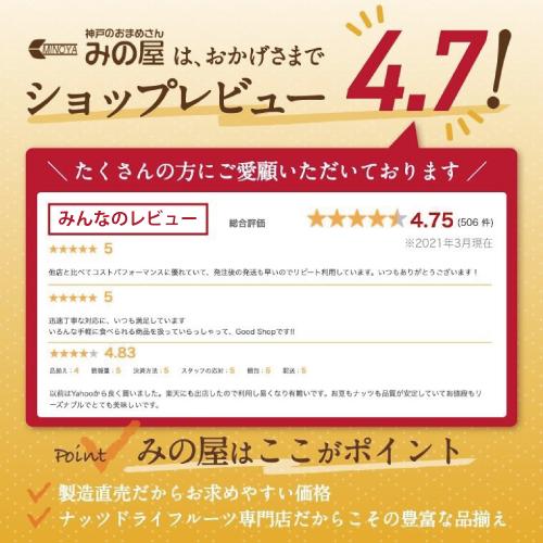 ミックスナッツ 素焼き ミックスナッツ 1kg (100g 10個入り) アーモンド カシューナッツ クルミ 箱売り 製造直売 無添加 無塩 無植物油 グルメ みのや｜omamesan｜02