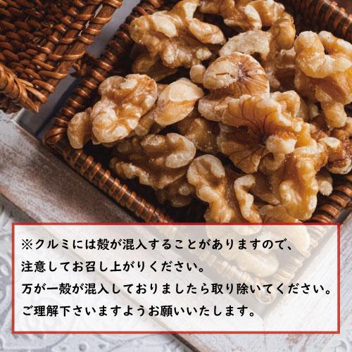 ミックスナッツ 5種の素焼きミックスナッツ 個包装 210g(個包装込