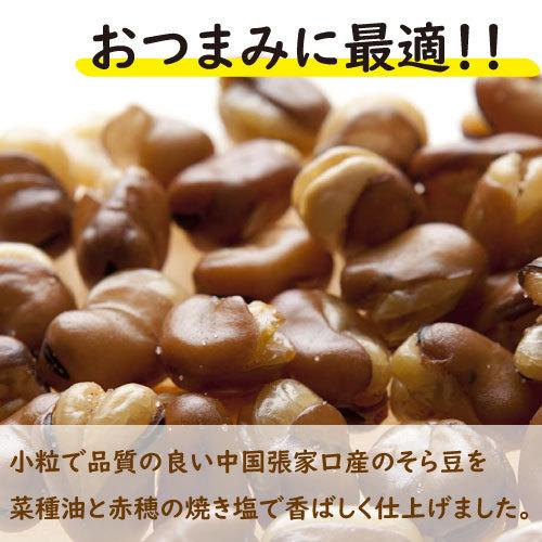 おつまみ いかり豆 1kg フライビンズ 赤穂の焼き塩でまろやか仕立て フライ空豆 いかり豆 イカリ豆 そらまめ 花豆 ポイント消化 グルメ 90 みの屋ヤフー店 通販 Yahoo ショッピング