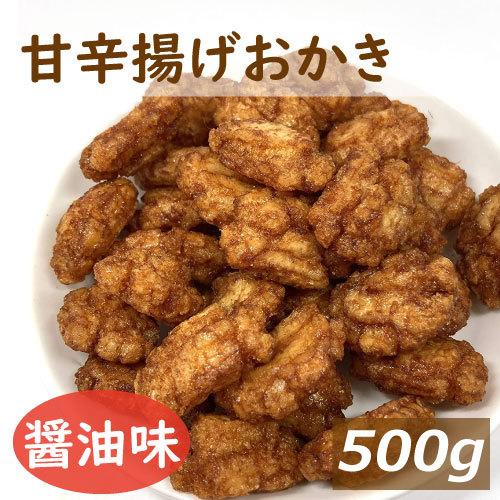 甘辛揚げおかき 人気ショップが最安値挑戦 500g おかき みのや 便利なチャック袋入り グルメ