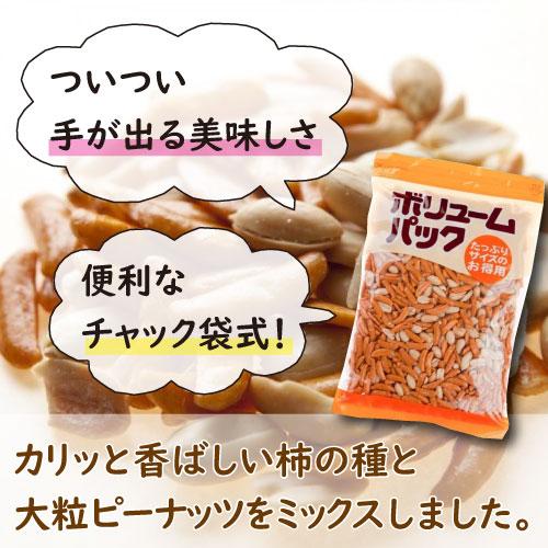 ナッツ 柿の種 ピーナッツ入り 500g 10個 全部で5kg 1kg当たりの価格を