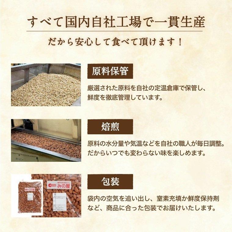 ドライフルーツ サンザシ 500g ミネラル・クエン酸が豊富なサンザシ ポイント消化 グルメ｜omamesan｜07